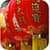 Happy Chinese and Lunar New Year Festival Quiz Up