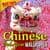 Happy Chinese New Year Wallpaper