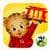Daniel Tiger Grr-ific Feelings personal