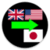 Language Translator English to Japanese