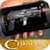 Chiappa Firearms Gun Simulator