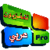تلفزيون العربي