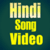 Hindi Movie Song Video