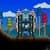 Play Guide for Terraria