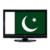Pakistan TV HD Free