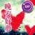 Gif Good Night Sweet Dream Chinese Love