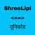 ShreeLipi to Unicode Converter