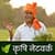 Krishi Network – Agriculture App for Kisan
