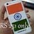 Freedom 251