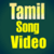 Tamil Movie Song Video