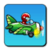 Little Sky Fighter