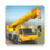 Construction Simulator
