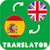 English To  Spanish Translator