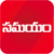 Telugu News India - Samayam
