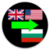 Language Translator English to Bulgarian