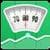 Weight Track Assistant