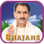 Sudhanshu Ji Maharaj - Bhajans