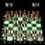 amatuer chess-master