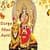 Durga Mata Aarti and Ringtones