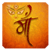 Maa_Durga