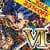 DRAGON QUEST VI indivisible
