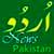 Urdu Newspaper Pakistan