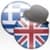 MAGENTA English<>Greek Dictionary Ideal for English Speakers