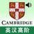 Cambridge Advanced English-Chinese Talking Dictionary