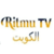 Ritmu Al Kuwait