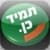 Shlomo Sixt