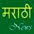 Marathi Newspaper