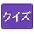 JLPT Locker