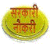 sarkari result baba