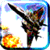 Sky Battle