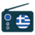 Radio Greece : Internet FM Music App