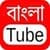 bangla Tube