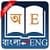BanglaDictionry