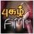 pugazh
