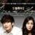 Korean Drama Dream High 2 Wallpaper