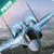 AIR-FORCE FIGHTER