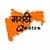 Marathi Quotes