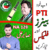 PTI Flex and banner Maker for Election 2018