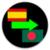 Language Translator Spanish to Bengali