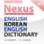 NEXUS /