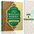 Kitab Bulughul Maram Terlengkap