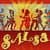 Salsa Music Radio Stations