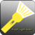 Flash Light Alert