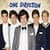 Guess this 1D song