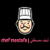 شيف مصطفي