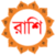 Rashifal Bangla Offline